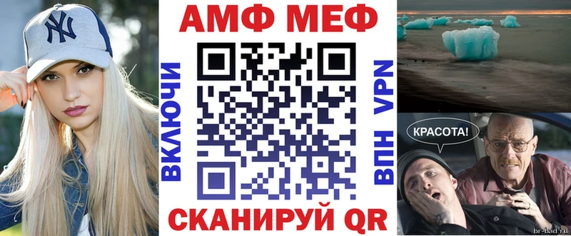 Амфетамин 97%  Алексин 