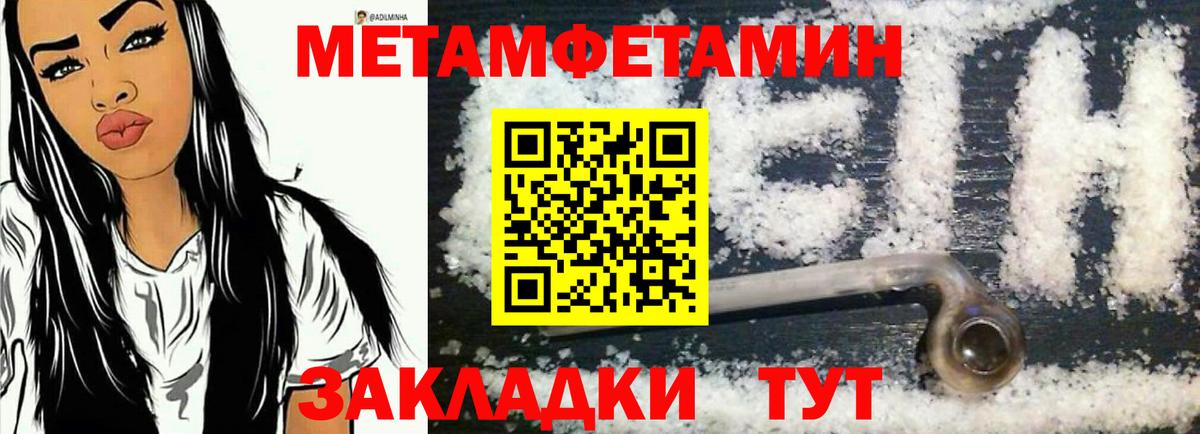 Amphetamine 98% Алексин