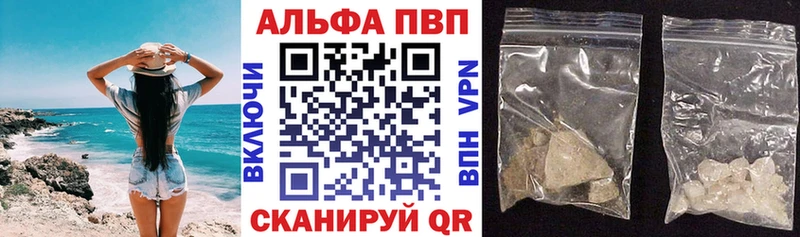 Alpha PVP крисы CK  blacksprut как зайти  Алексин 