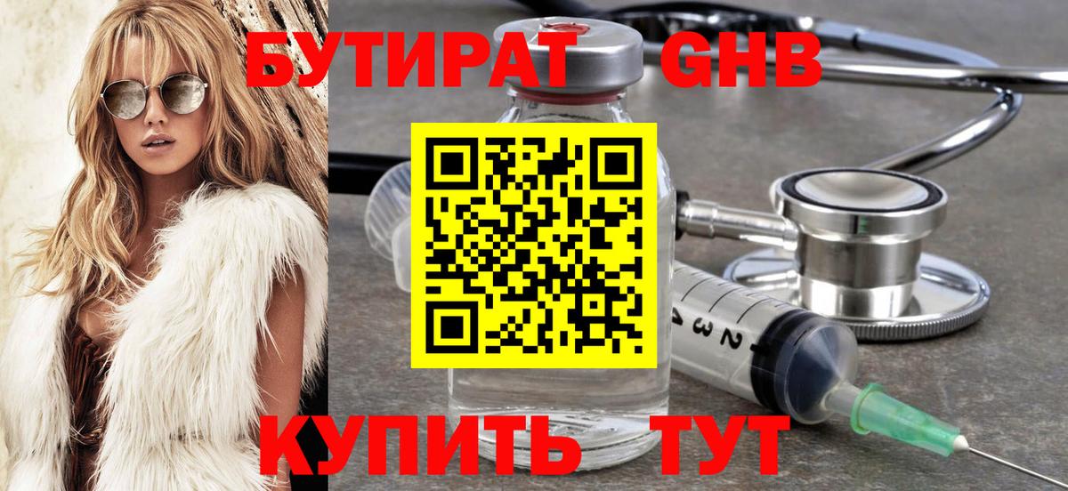 Бошки Шишки  Вход с VPN  НБОМе  Алексин  Меф МЯУ МЯУ кристаллы 