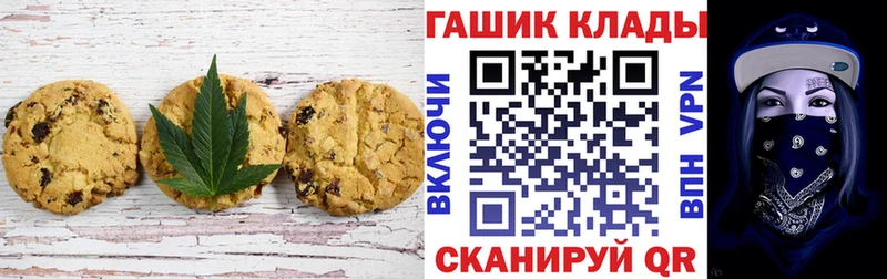 darknet телеграм  Алексин  Печенье с ТГК марихуана 