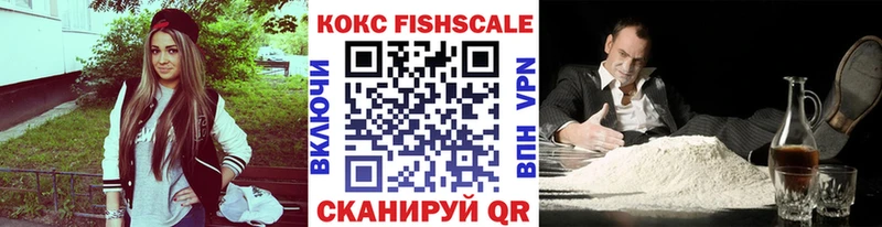 КОКАИН 99%  Алексин 