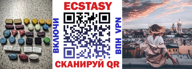 Экстази Дубай  Алексин 