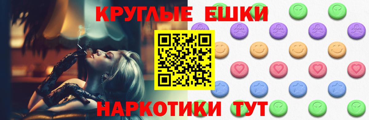 мега как зайти  ЭКСТАЗИ  купить   Ecstasy mix  Алексин  Экстази 280мг 