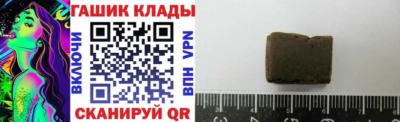 цены Алексин shop формула ГАШИШ Изолятор