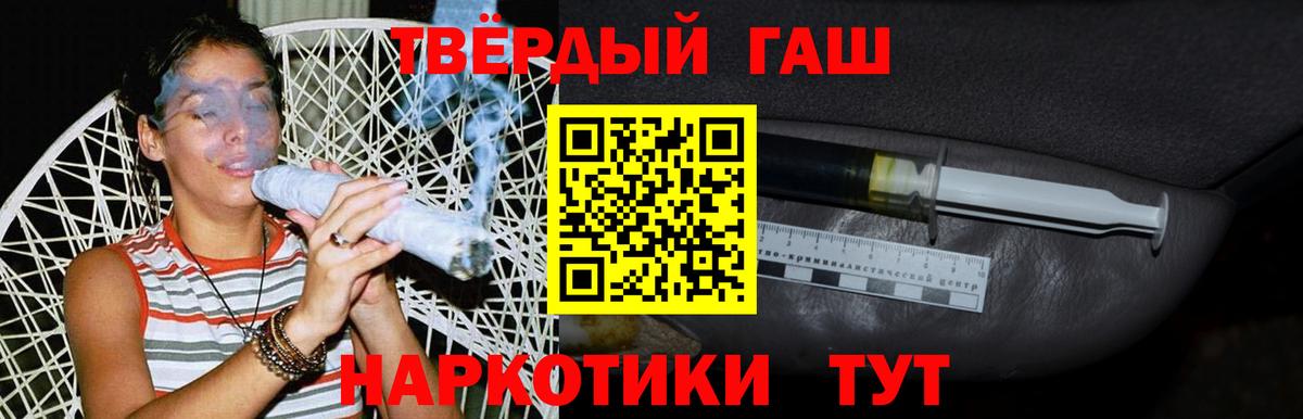 ГАШ  цены   Алексин  ГАШИШ гашик  ГАШ убойный 