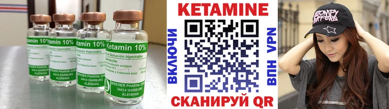 shop как зайти  Алексин  КЕТАМИН VHQ 