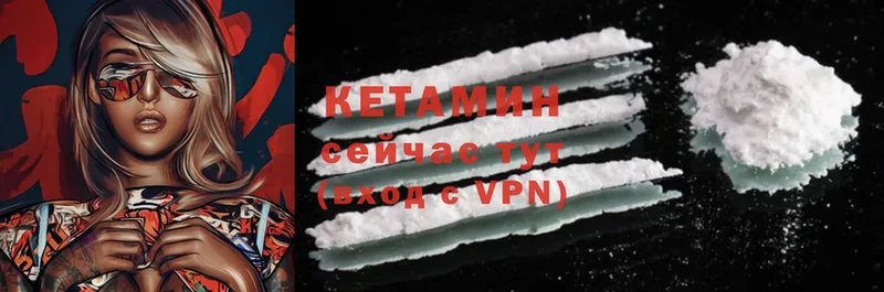 купить   МЕГА ссылки  КЕТАМИН ketamine  Алексин 