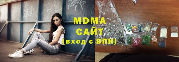 метамфетамин Наволоки