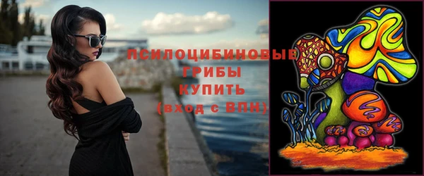 МДМА Нефтегорск