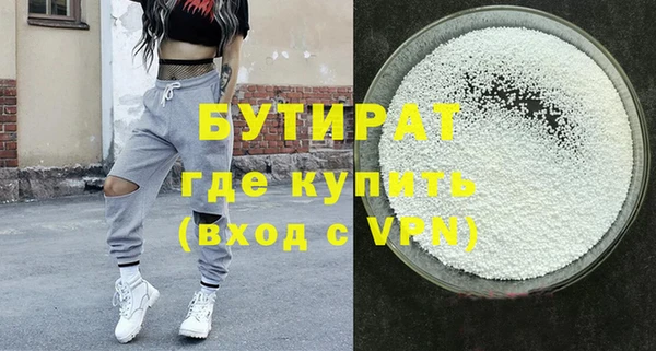 экстази Бежецк
