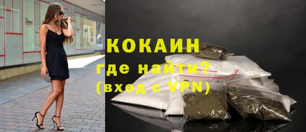 кокс Навашино