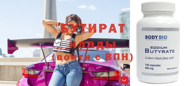 МДМА Нефтегорск