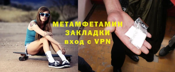 кокс Навашино