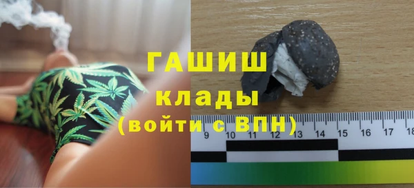 героин Нефтекумск