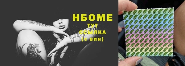 героин Нефтекумск