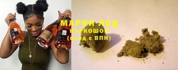 метамфетамин Наволоки