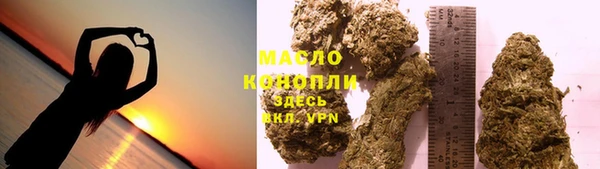 МДМА Нефтегорск