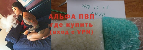 метамфетамин Наволоки