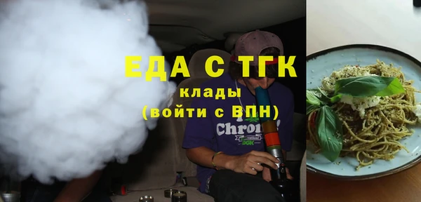 метамфетамин Наволоки