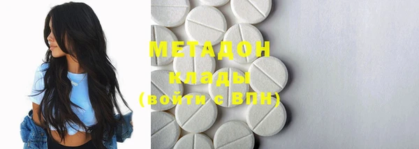 МДМА Нефтегорск