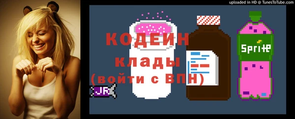 героин Нефтекумск