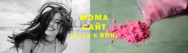 бутират Вязьма