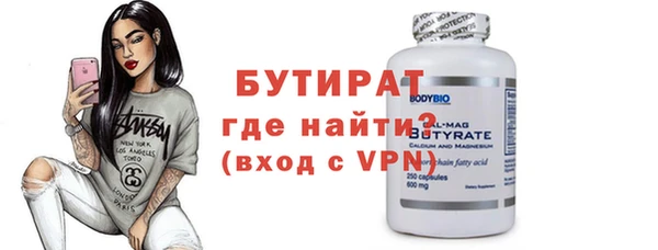 метамфетамин Наволоки