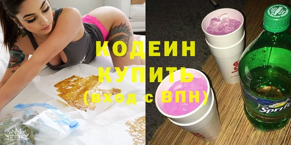МДМА Нефтегорск