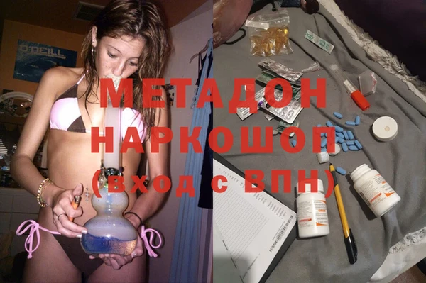 героин Нефтекумск