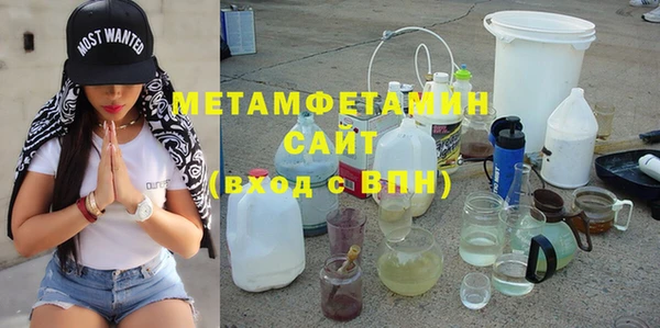 МДМА Нефтегорск