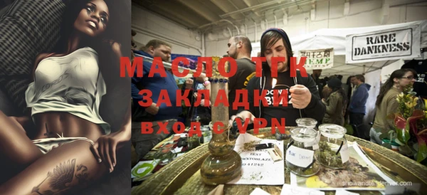прущая мука Билибино