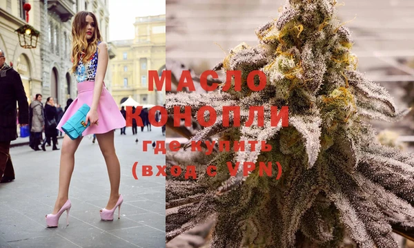 метамфетамин Наволоки