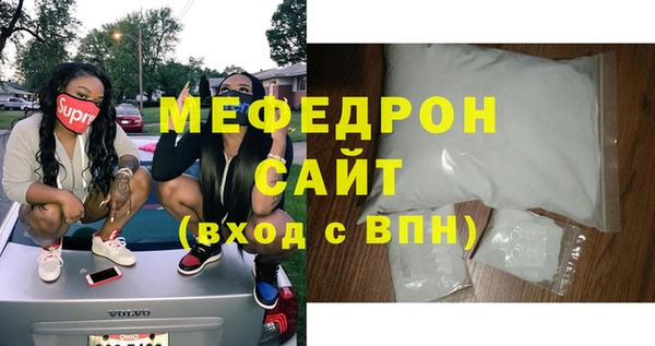 мет Бикин