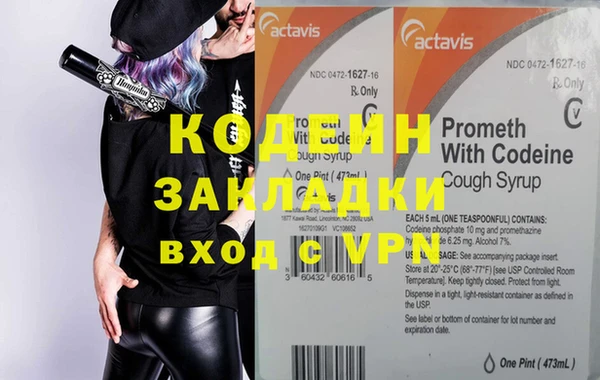 метамфетамин Наволоки