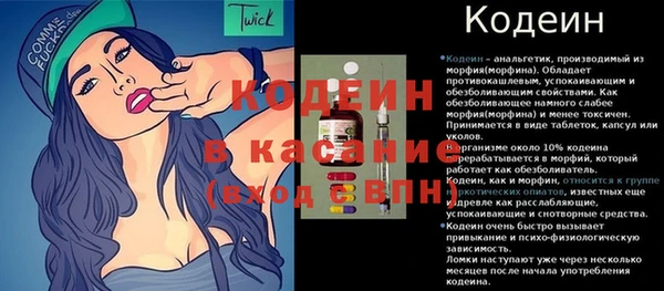 героин Нефтекумск