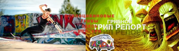 метамфетамин Наволоки