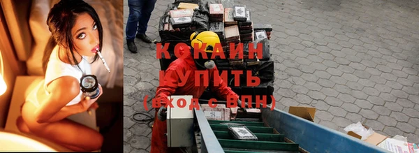 альфа пвп Белая Калитва