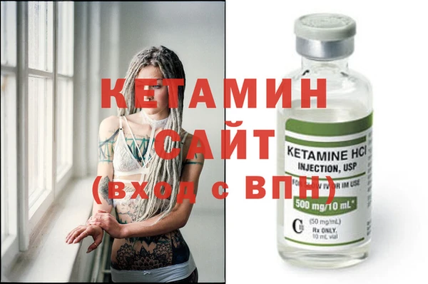 ECSTASY Вяземский