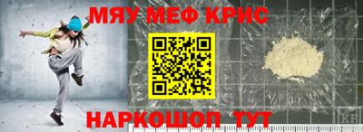 прущий лед Абинск