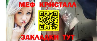 Альфа ПВП Абакан
