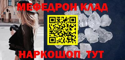 Альфа ПВП Абакан