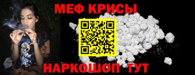 каннабис Абинск