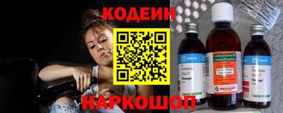 прущий лед Абинск