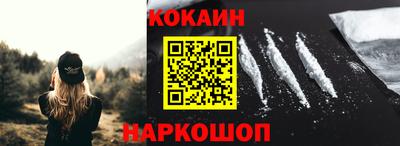 Альфа ПВП Абакан