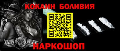 Альфа ПВП Абакан