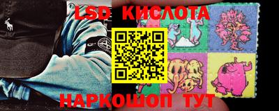 каннабис Абинск