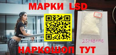каннабис Абинск