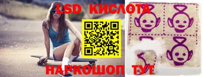 каннабис Абинск