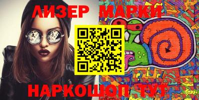 прущий лед Абинск